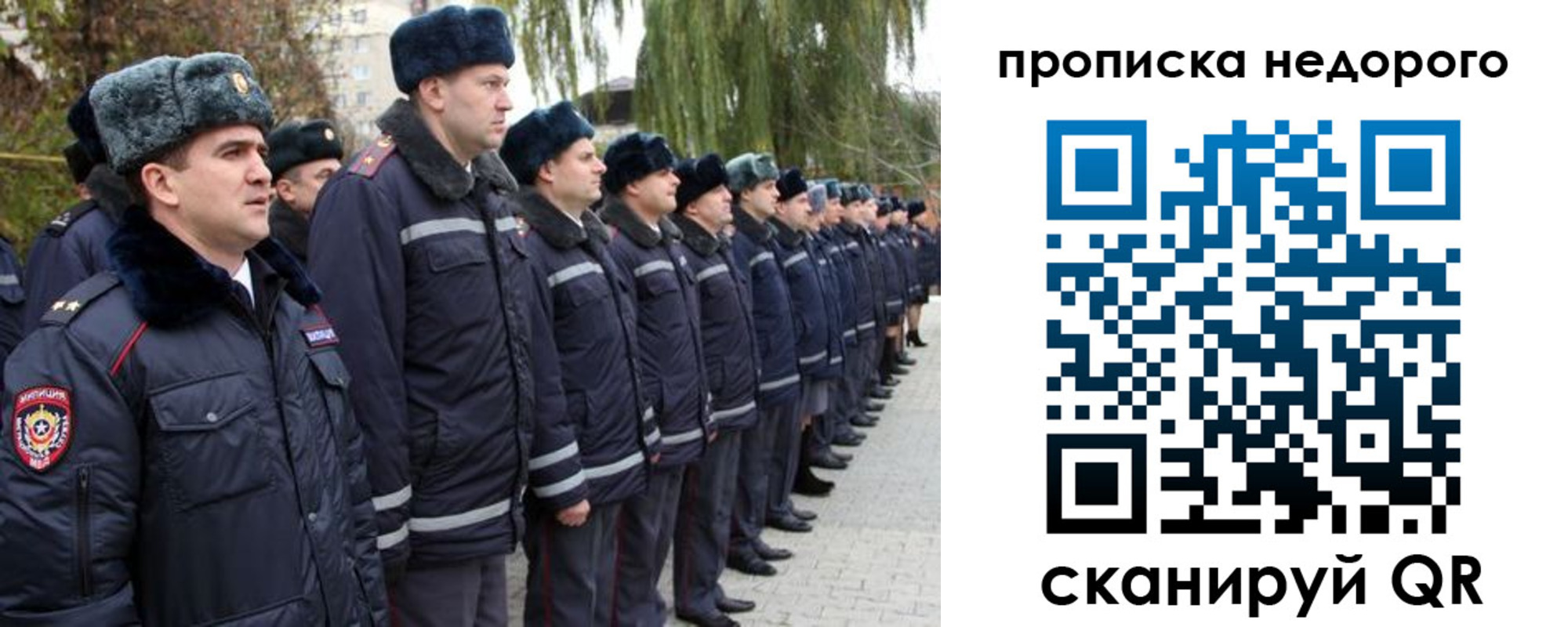 пропишу в квартире в Арсеньеве