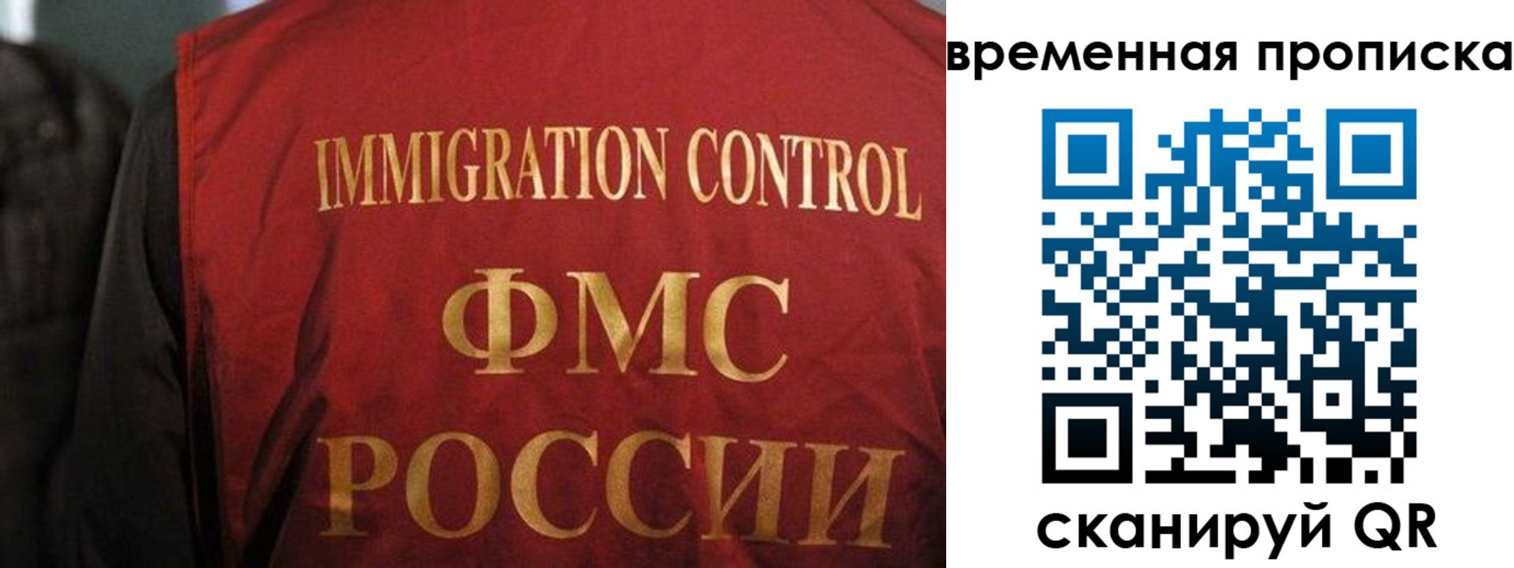 временная регистрация госуслуги в Арсеньеве