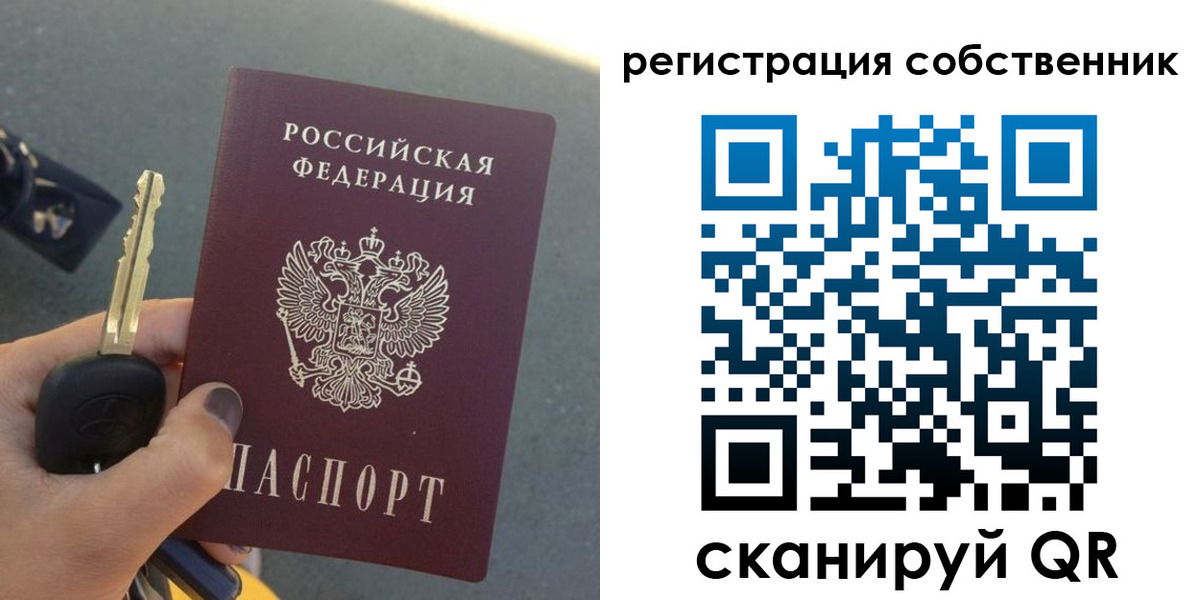 прописка гарантия в Арсеньеве
